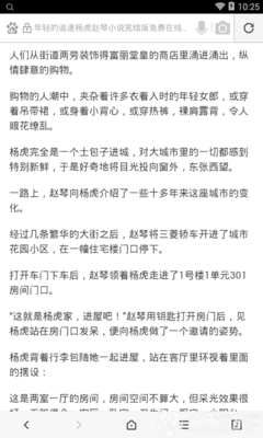 博鱼电竞官方官网